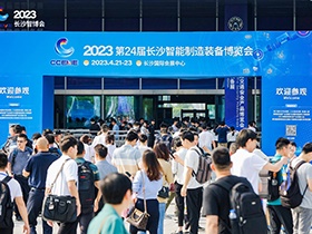 智匯中南！日業(yè)電氣與合康新能、高創(chuàng)聯(lián)袂亮相2023長沙智博會